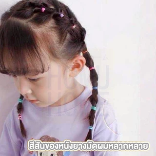 【HOMUHOME ホーム】หนังยางมันผม ยืดหยุ่นสูง ขนาดเล็ก สีมาการอง สไตล์เกาหลี YS02 CARE