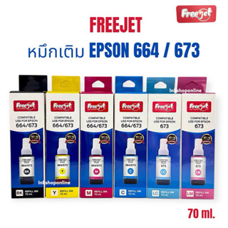 Freejet หมึก EPSON 673  เอปสัน 6สี หมึกเที่ยบเท่า เกรดพรีเมี…