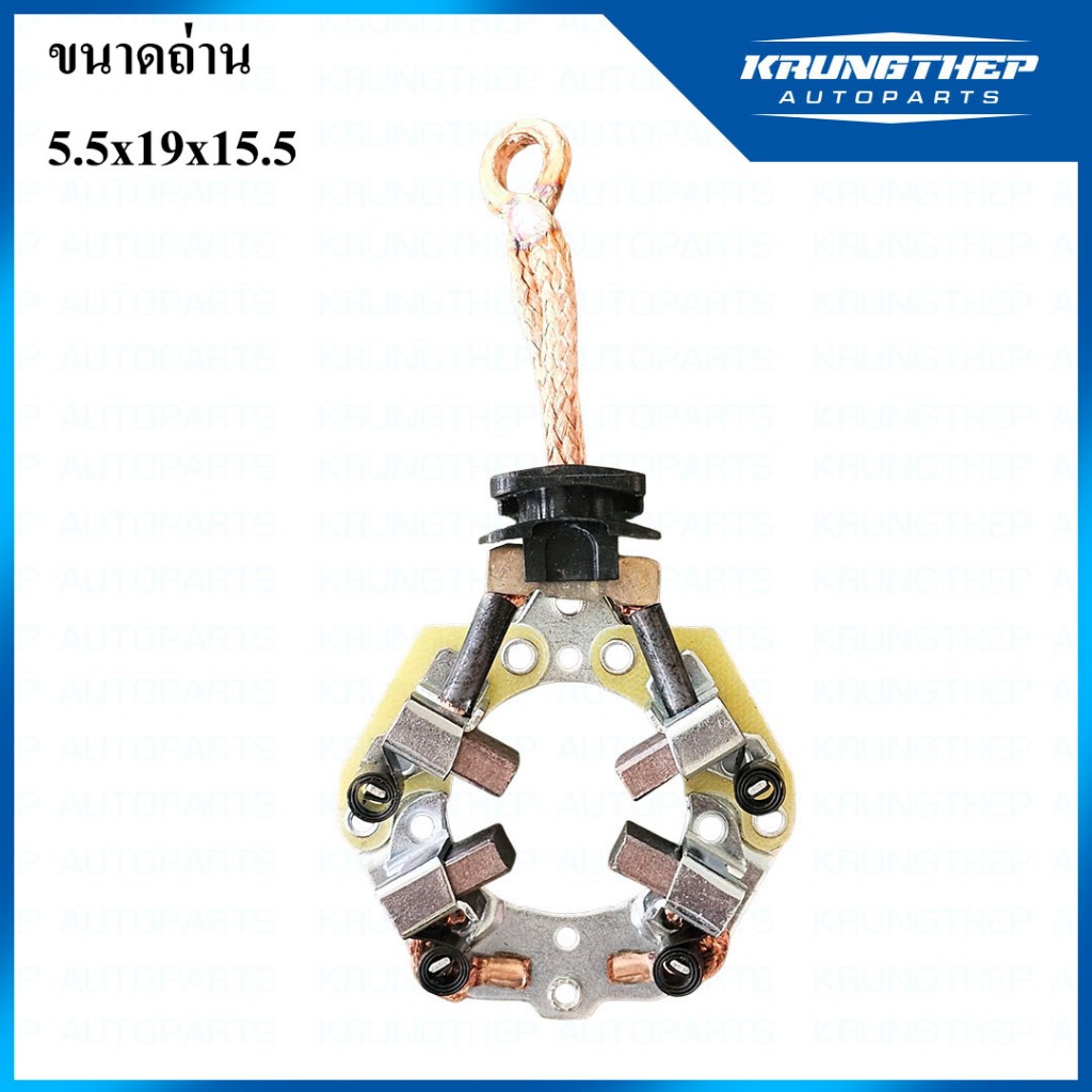 ซองถ่านไดสตาร์ท HONDA CIVIC FB, HR-V เครื่อง 1.8L *(ถ่านทรงสูง)*