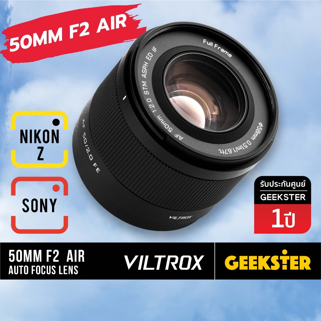 🇹🇭 ใหม่ VILTROX 50mm f2 AIR ฟูลเฟรม Auto Focus Sony / Nikon Z เลนส์ ( Prime 50 mm f 2 f2 AF FE Z len