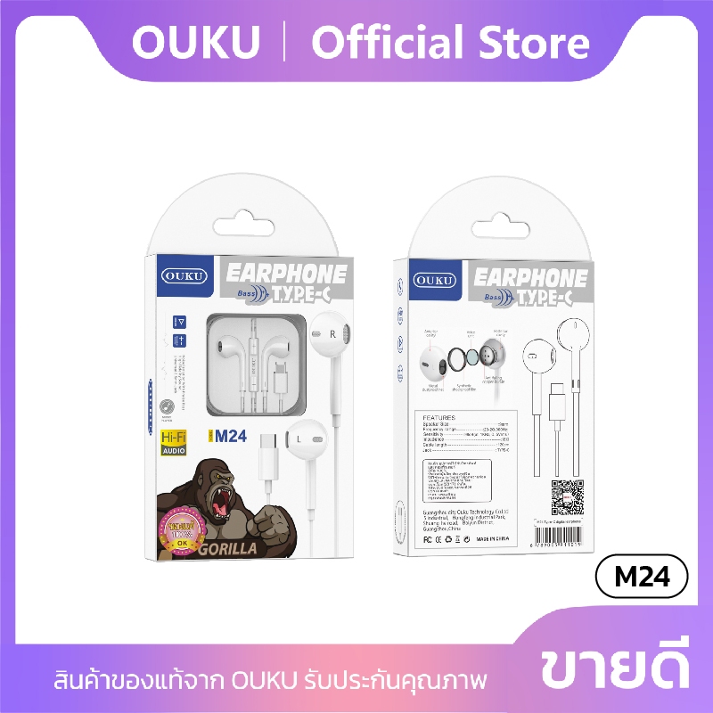 สินค้ารุ่นใหม่!! OUKU M24 หูฟังสำหรับ Type-C​ หูฟังดิจิตอลแบบมีสายพร้อมไมโครโฟน ​ แท้100% มีสินค้าพร้อมส่ง มีประกัน