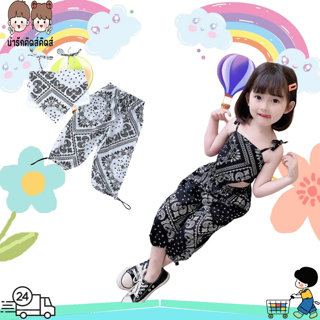 เสื้อสีดำเด็กผู้หญิง ชุดเซต2ชิ้น ผ้านิ่ม ลายสวย สไตล์แฟชั่น ไซส์90-130 #11901