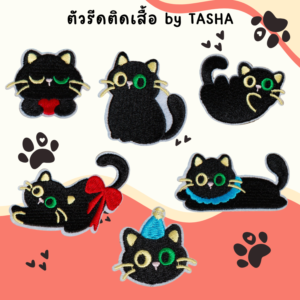 😄ตัวรีดติดเสื้อชุดที่ C44😄 ลายแมวดำตาสองสี เหลือง เขียวทำท่าทางน่ารักๆ  ด้านหลังมีกาวสามารถรีดติดผ้าได้เลยค่ะ