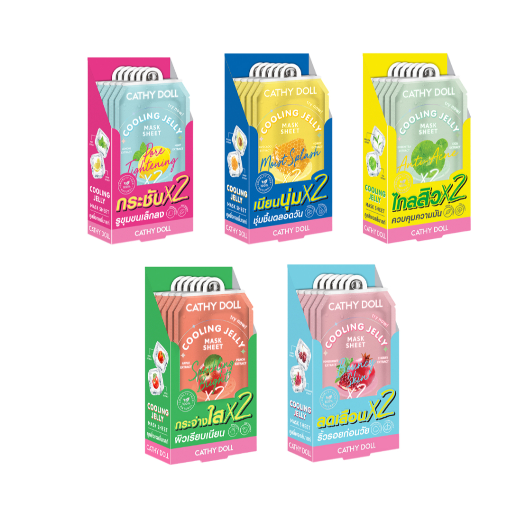 (ยกกล่อง X6ซอง) Cathy Doll คูลลิ่งเจลลี่มาสก์ 25g