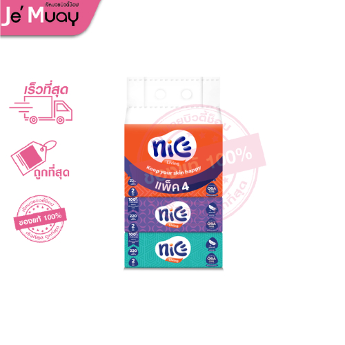 [ แพ็ค 4 ห่อ ] Nice facial soft pack tissue ทิชชู่ ไนซ์ แผ่นเยอะสะใจ สะอาดเนียนนุ่น กระดาษชำระ กระดาษทิชชู่
