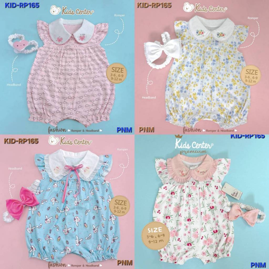 Kids Center - รอมเปอร์ บอดี้สูท เด็กผู้หญิง ชุดลูกสาว ชุดสวย 3M-12M