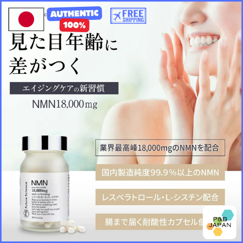 【ตรงจากญี่ปุ่น】FutureScience/อาหารเสริม NMN 18000มก. 1 แคปซูล NMN 200มก. 90 แคปซูล
