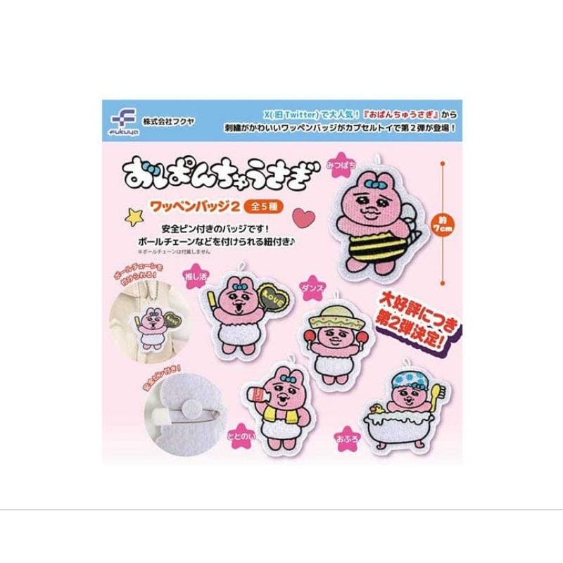 Opanchu Usagi เข็มกลัด/พวงกุญแจ