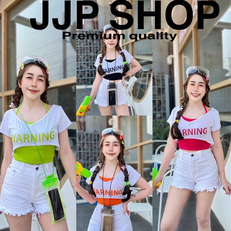 เซ็ทเสื้อ2ชิ้น เสื้อขาวแขนสั้นพิมพ์ลาย+เสื้อคล้องคอ สีสดใส เซ็ทเล่นน้ำ เซ็ทสงกรานต์ ได้2ชิ้นYD