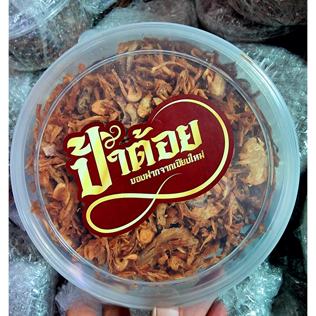 หมูเส้นกรอบ ป้าต้อยเชียงใหม่ สูตรเด็ด อร่อยมาก