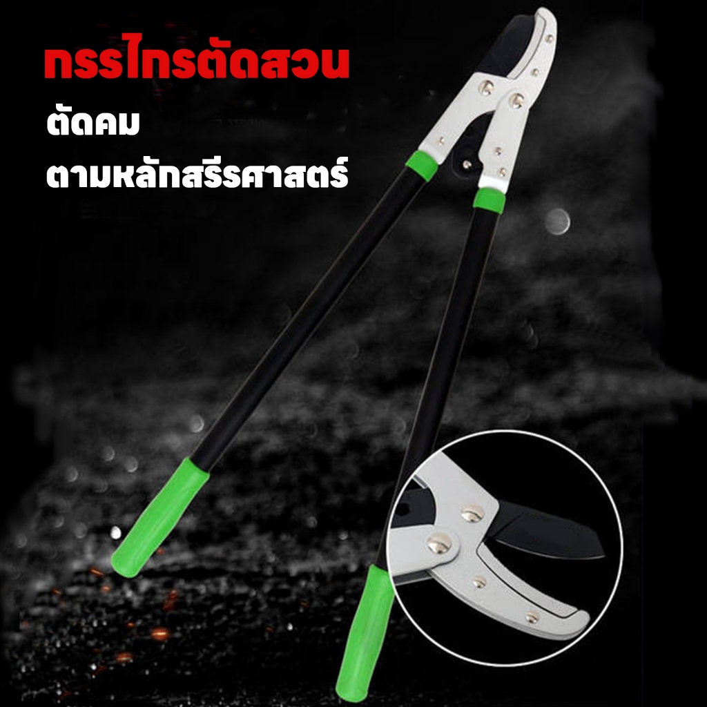 กรรไกรตัดกิ่งไม้สูง กรรไกรด้ามปรับยาว คีมตัดกิ่งไม้ ยืดหกถึง 68-96cm กรรไกรตัดหนีบผลไม้ด้ามยาว ตัดกิ่งไม้ - รูปที่ 4