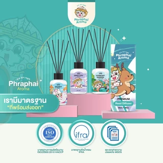 ก้านไม้หอมปรับอากาศ พระพายอโรม่า Phraphai Aroma 55ml. ก้านน้ำหอม Reed Diffusesr หอมนาน 45-50 วัน