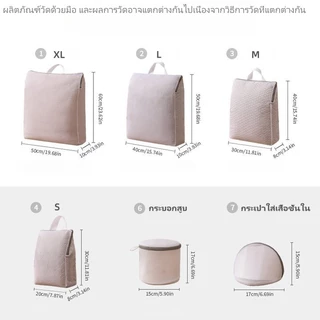 ถุงซักผ้าตาข่าย จำนวน 6 ถุง เพื่อป้องกันไม่ให้เสื้อผ้าเสียทรง ถุงซักผ้า ถุงเก็บถุงเท้า ชุดชั้นใน