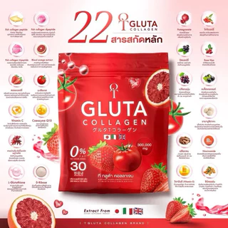 ✅ส่งฟรี!! (1 แถม 1) T-Gluta collagen ที กลูต้าคอลลาเจน ห่อละ 30 ซอง