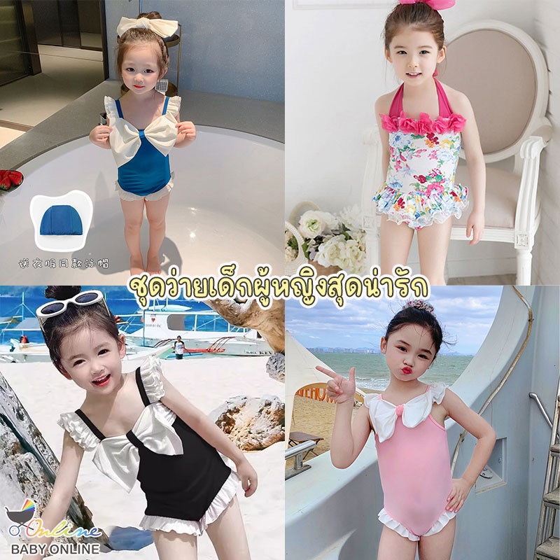 Babyonline(Y105)C5 (ส่งด่วน1วัน)ชุดว่ายน้ำวันพีชแบบผูกคอสำหรับเด็กผู้หญิงลายดอกไม้น่ารัก ชุดว่ายน้ำแต่งโบว์พร้อมหมวก
