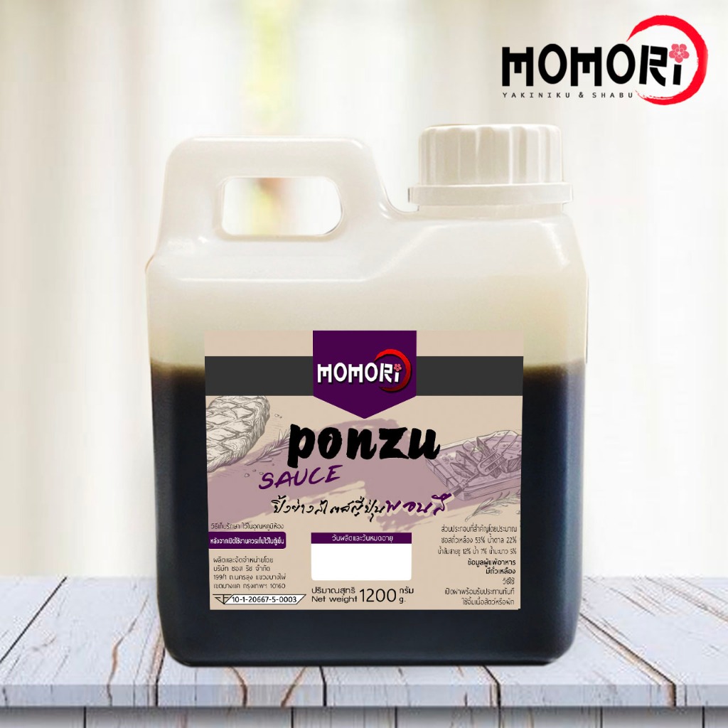 Momori 🇯🇵 🔥พอนสึ YAKINIKU JAPAN สไตล์ญี่ปุ่น🔥น้ำจิ้มปิ้งย่าง หมูกระทะ - PG