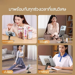 ขาตั้งมือถือ วัสดุ โลหะ หมุนได้ 360 มี แถบกันกันลื่น สำหรับตั้งโต๊ะ สีดำ ม่วง