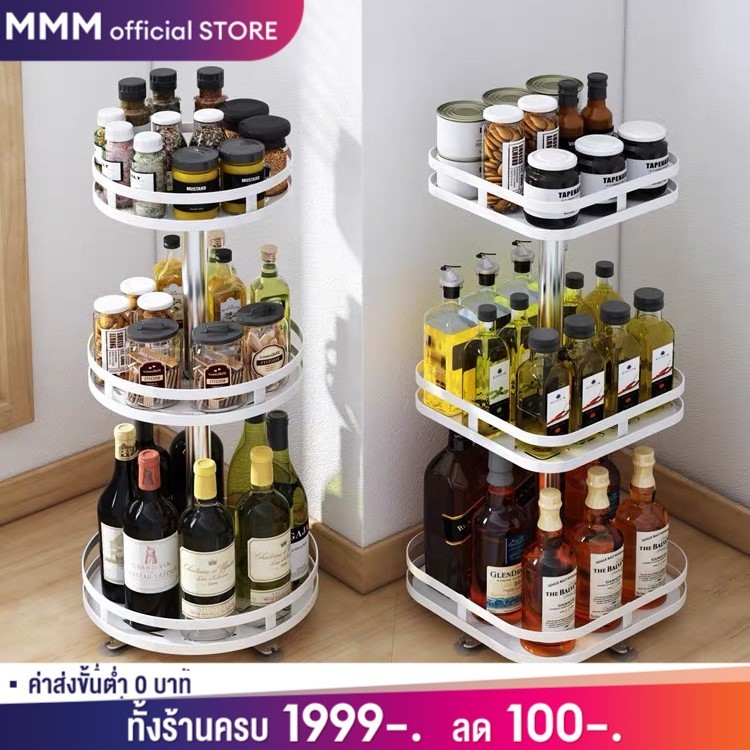 MMM ชั้นวางเครื่องปรุง ชั้นหมุนได้ 360° ในครัว ที่วางเครื่องปรุง 3ชั้น ถาดเก็บของเหล็กกล้าคาร์บอน กันน้ำ กันสนิม