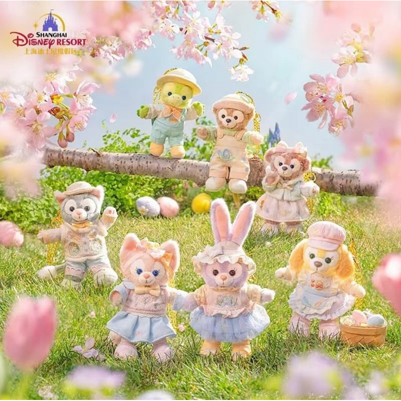 ❤️พร้อมส่ง❤️ พวงกุญแจ Duffy and friends Easter Collection 2025 จาก Shanghai Disneyland