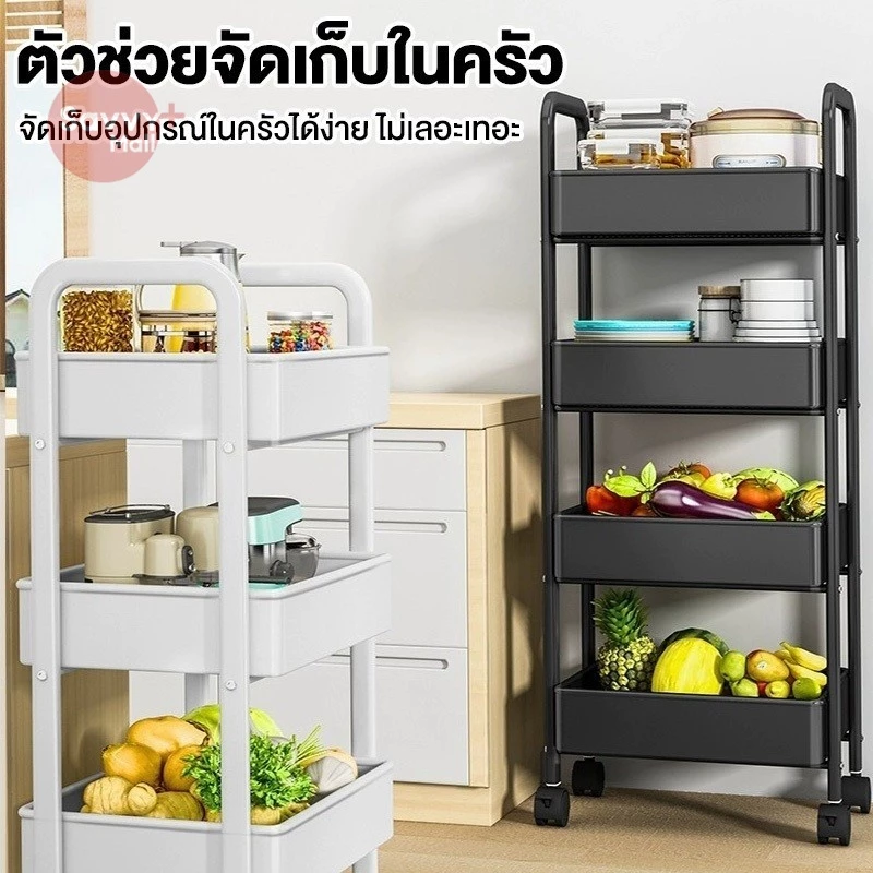 SV【โครงสแตนเลส 】ชั้นวางของมีล้อ 3/4ชั้น ชั้นรถเข็น +ที่จับ พร้อมตะขอและล้อเลื่อน แข็งแรง กันสนิม เคลื่อนย้ายสะดวก thumbnail 3