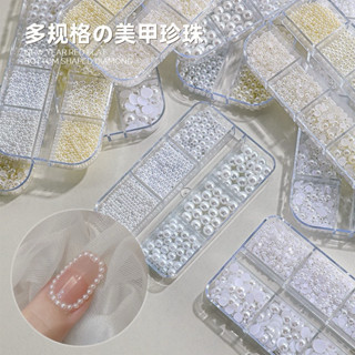 มุกซีกมุกกลม สำหรับแต่งเล็บ คละไซ๊คละสี กล่องรวม6 และ12ช่อง🇹…