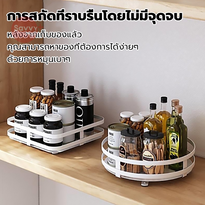 SV 3ชั้น ชั้นวางเครื่องปรุง รอบ/สี่เหลี่ยม ชั้นวางของในครัว สำหรับวางของในครัว หมุนได้ 360° ชั้นวางเครื่องปรุง - รูปที่ 4