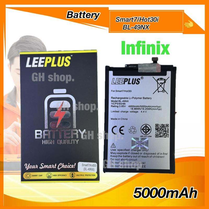 แบตเตอรี่ infinix smart7,smart8,Hot30i,hot40i BL-49NX(5000mAh) ยี่ห้อleeplus แบตมี มอก.