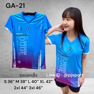 เสื้อกีฬา Moon Doge GA 21 พิมพ์ลายในเนื้อผ้าสีสดใส ไม่หลุดลอก ผ้าไมโครสปอร์ตนุ่มใส่สบาย