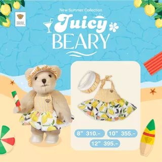 Teddy House : Sunkissed Muse Collection ต้อนรับซัมเมอร์ที่สดใส ชุดตุ๊กตาหมี 8 10 12 นิ้ว ของขวัญ น่ารัก