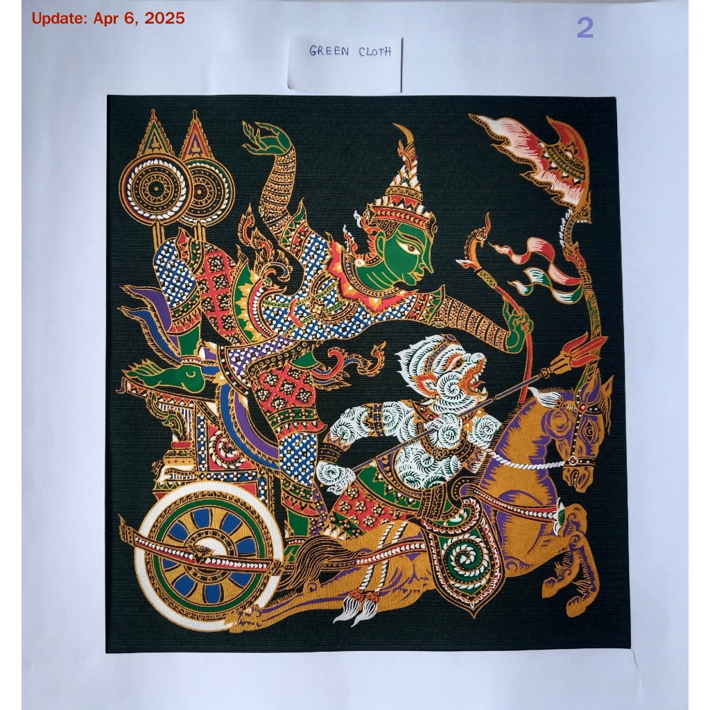 ภาพพิมพ์ศิลปะไทยวิจิตรบนผ้า No.N-1 หนุมานและรามเกียรติ์ Exquisite Thai Art Prints on Cloth No.N-1 Ha