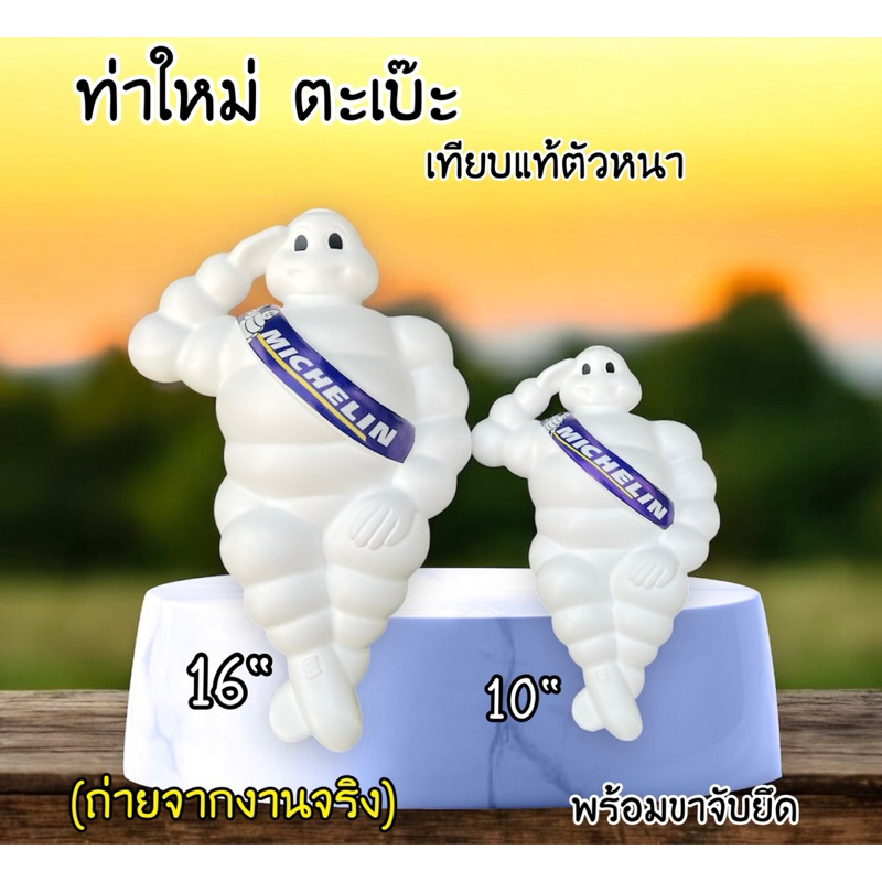 ท่าใหม่ต๊ะเบ๊ะขนาด10“และ16” เทียบแท้ตัวหนาขาใหญ่ให้ขาจับทุกตัวติดตั้งที่รถเพื่อความสวยงาม️