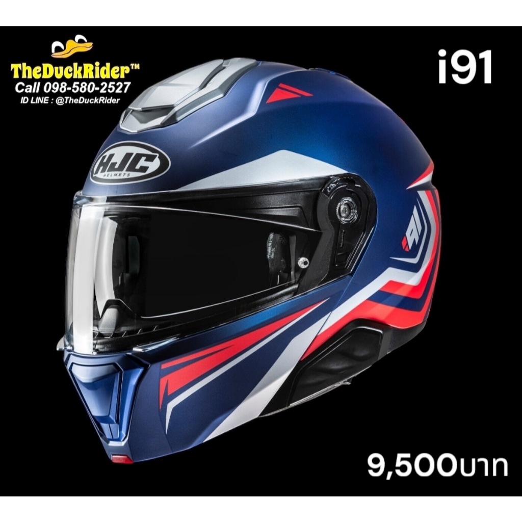 HJC i91 TRICUS MC21SF NEW 2025