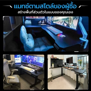 Xpanse โต๊ะปรับระดับไฟฟ้า โต๊ะเกมมิ่ง L โต๊ะตัวแอล พื้นที่ขนาดใหญ่ รองรับ 2 หน้าจอ พื้นผิวคาร์บอนไฟเบอร์ โต๊ะคอมตัว L
