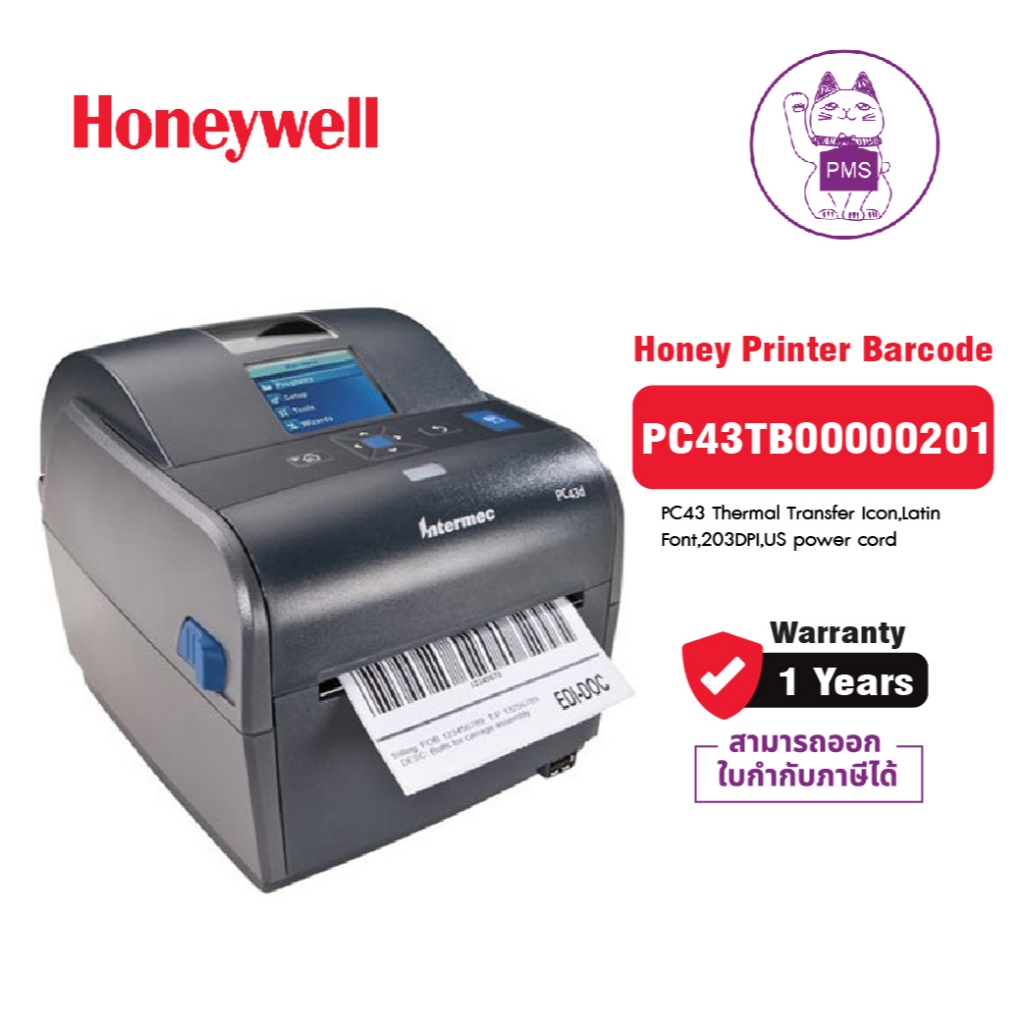 เครื่องพิมพ์บาร์โค้ด HONEYWELL PC43TB (PC43TB00000201)