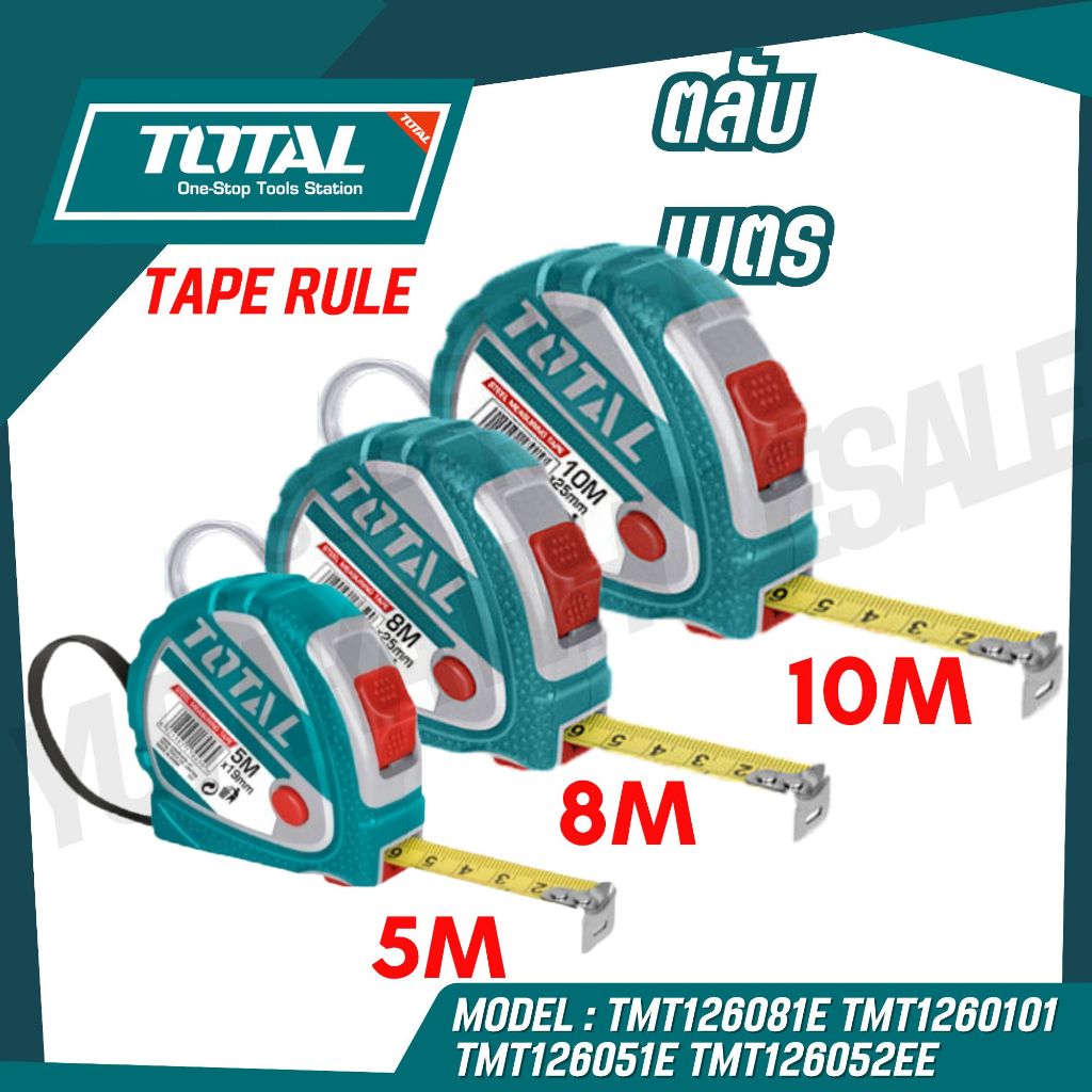 TOTAL ตลับเมตร ขนาด 5,8,10 เมตร x 25 มม. รุ่น TMT126051E / TMT126052E / TMT126081E / TMT1260101E
