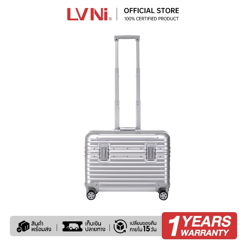 LVNI Luggage กระเป๋าเดินทาง กระเป๋าเดินทางขนาด18/20นิ้ว และPILOTเฟรมอลูมิเนียม วัสดุ อลูมิเนียม PC+ABS 100% แท้