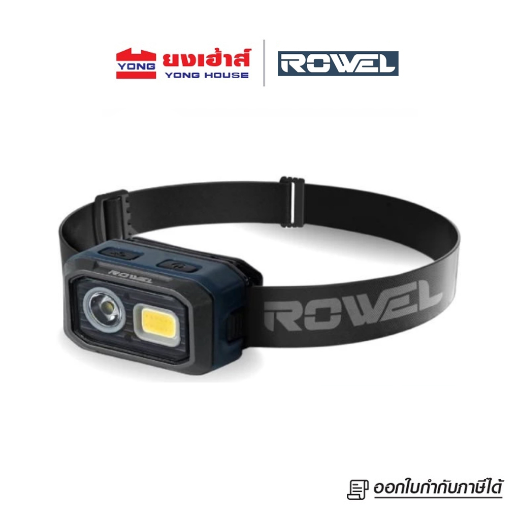 ROWEL ไฟฉายคาดศรีษะ 3.7V ความสว่าง 500 ลูเมน รุ่น DHL500 ไฟฉาย ไฟฉายคาดหัว