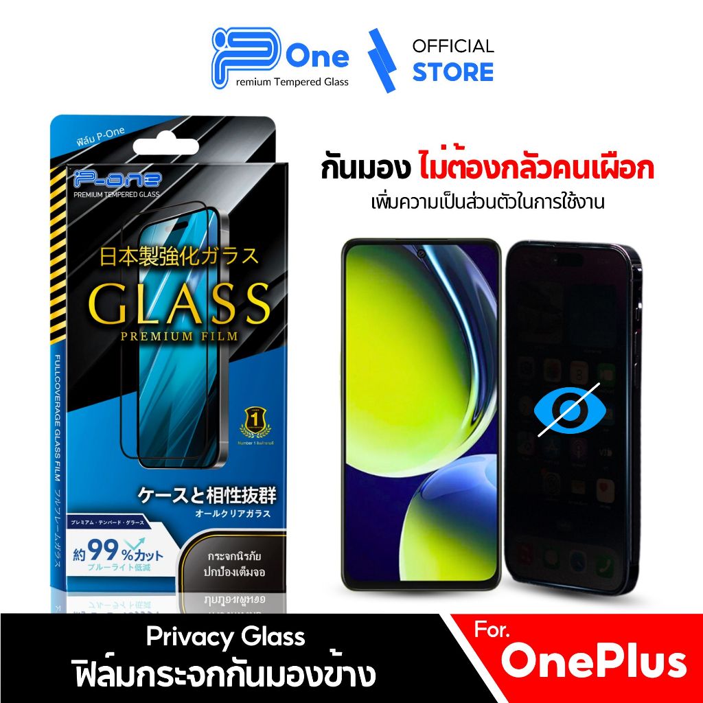 [🇯🇵กระจกญี่ปุ่น กันเสือก] ฟิล์ม OnePlus nord 7pro nord35g 7t 8 8t 13 10t5g 8pro 10pro 12 12r 7 7tpro