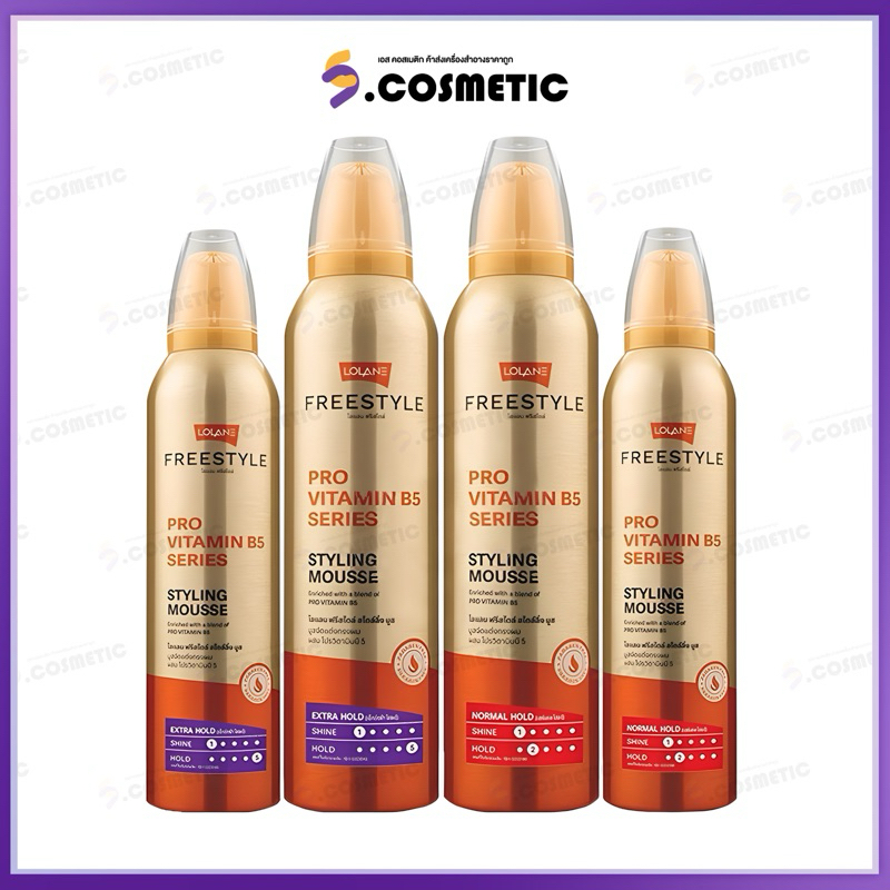 Lolane Freestyle Styling Mousse โลแลน ฟรีสไตล์ สไตล์ลิ่ง มูส 130/220 มล.