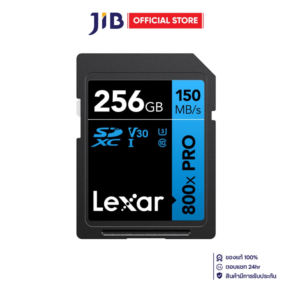 256 GB SD CARD (เอสดีการ์ด) LEXAR HIGH-PERFORMANCE 800X PRO (LSD0800P256G)