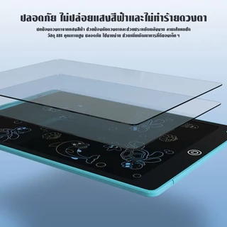12นิ้ว กระดานวาดรูปเด็ก กระดานวาดภาพ LCD กระดานวาด กระดานเขียนลบได้ กระดาน ขนาด จอแสดงผล