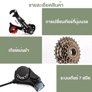 Anchi จักรยานแม่บ้าน จักรยาน 24/26 นิ้ว 7ระดับ สไตล์ญี่ปุ่น วงล้อ วงล้ออลูมีเนียม จักรยานผู้ใหญ่ New