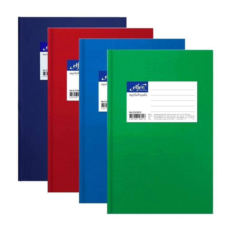 Elfen สมุดบัญชีมุมมัน ปกแข็ง NO.S 5/100C 60แกรม 100แผ่น ขนาด 21×32ซม. (คละสี จำนวน1เล่ม)