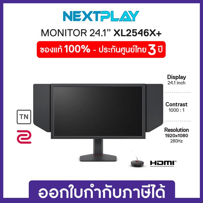 ZOWIE Gaming Monitor XL2546X+ 24.1" Fast TN DyAc™ 2 280Hz จอเกมมิ่ง 24.1นิ้ว 400hz ประกัน 3 ปี