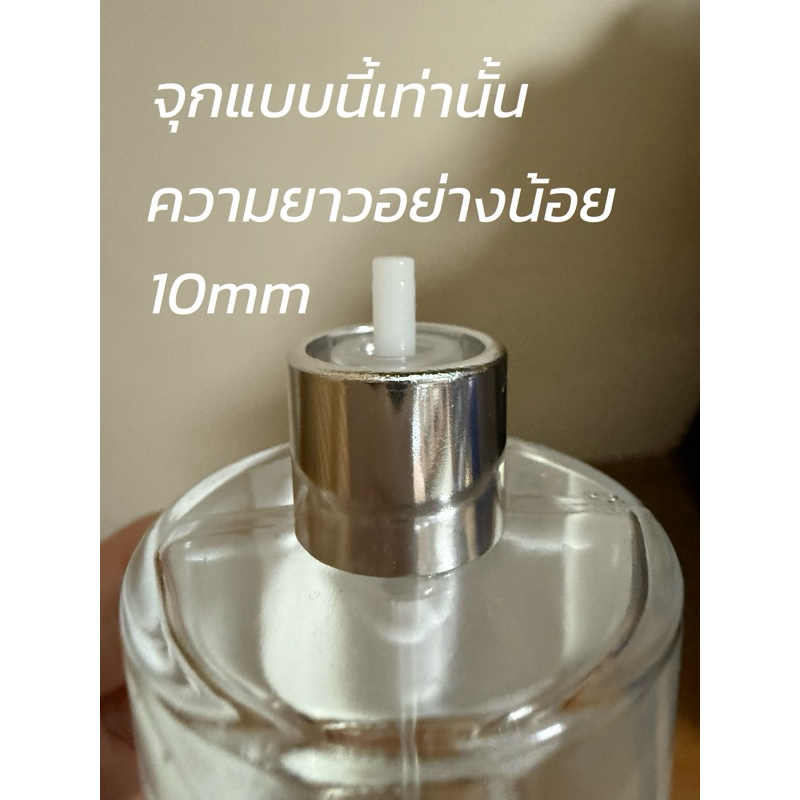 <ขวดน้ำหอมพกพา> BEGIN ขวดน้ำหอมพกพา เติมง่าย พกใส่กระเป๋าง่าย รับประกันรั่ว-ซึม 15 วัน [5ML]
