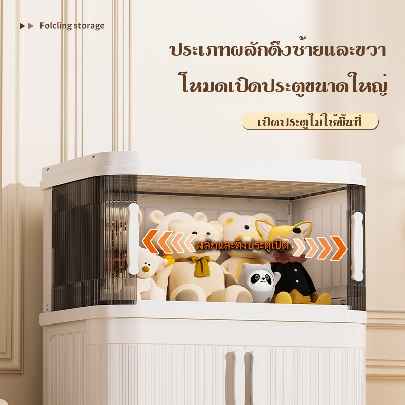 ตู้เก็บของ  มีล้อเลื่อน วางซ้อนได้สูง ความจุแบริ่ง  วัสดุ PP หนา ตู้เก็บของพับได้ ความจุสูง ขนาดใหญ่
