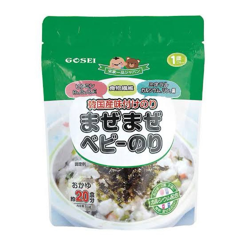 Baby Seaweed สาหร่ายเด็ก ผสมแคลเซียม (ชนิด flake) (1y+)