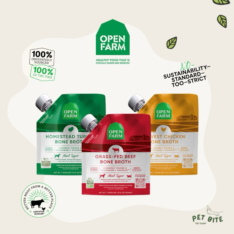Petbite🐶🐱 open farm น้ำซุปกระดูก สำหรับสุนัขและแมว Bone Broth Dog Pouch