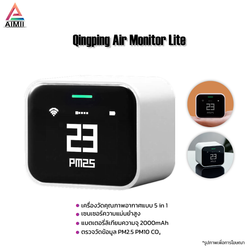 Qingping Air Monitor 5in1จอแสดงผล LEDเครื่องตรวจจับอากาศ PM2.5 CO2 PM10เซ็นเซอร์อุณหภูมิ / ความชื้นเ