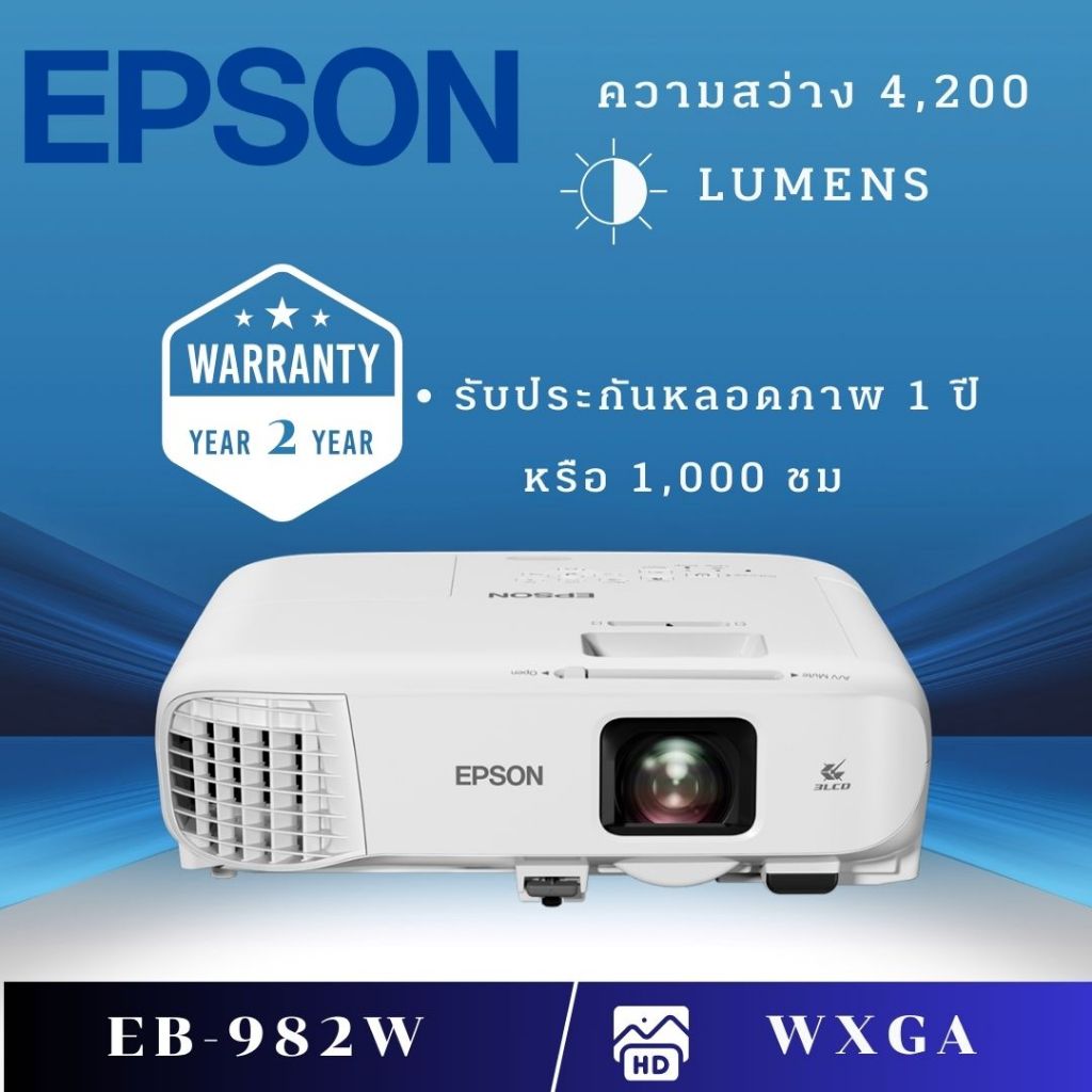 Epson EB-982W WXGA 3LCD Projector